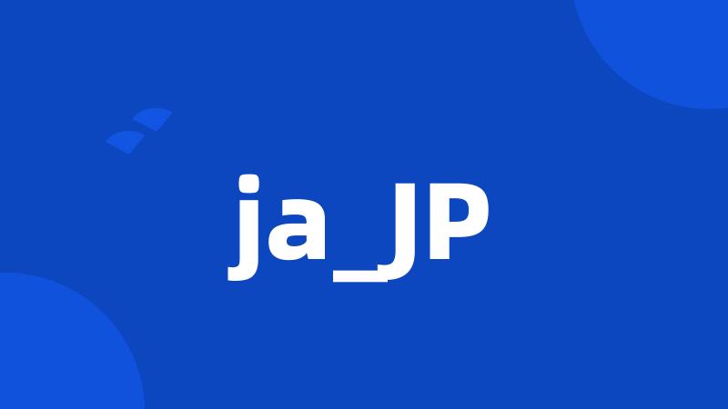 ja_JP