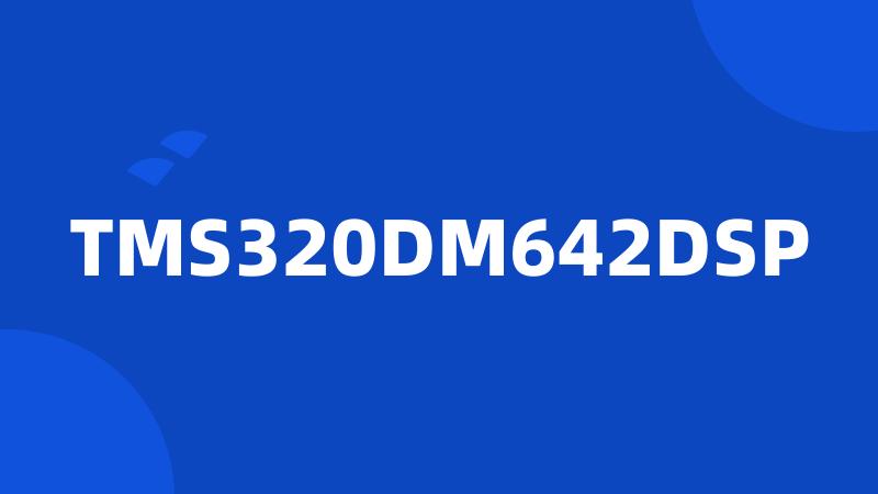 TMS320DM642DSP