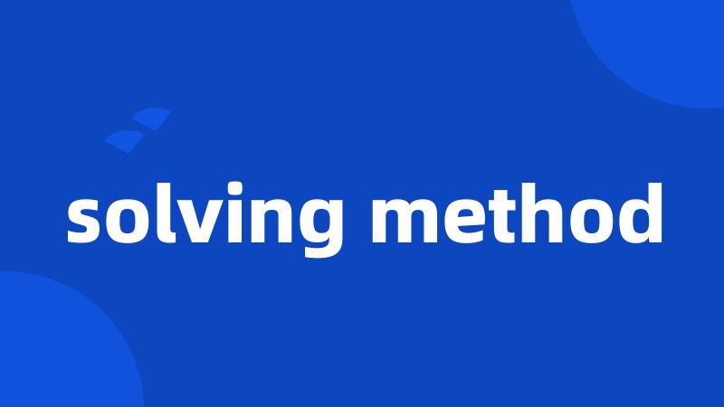 solving method