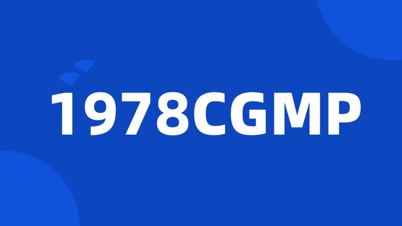 1978CGMP
