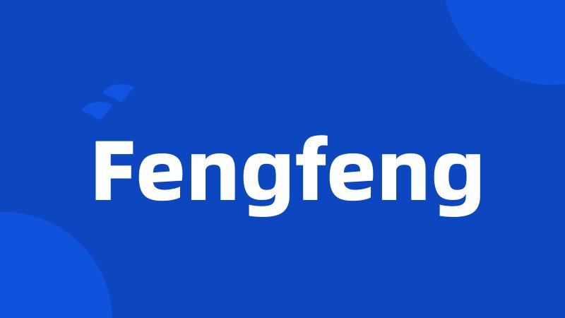 Fengfeng