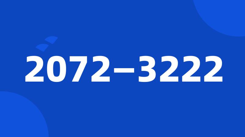 2072—3222