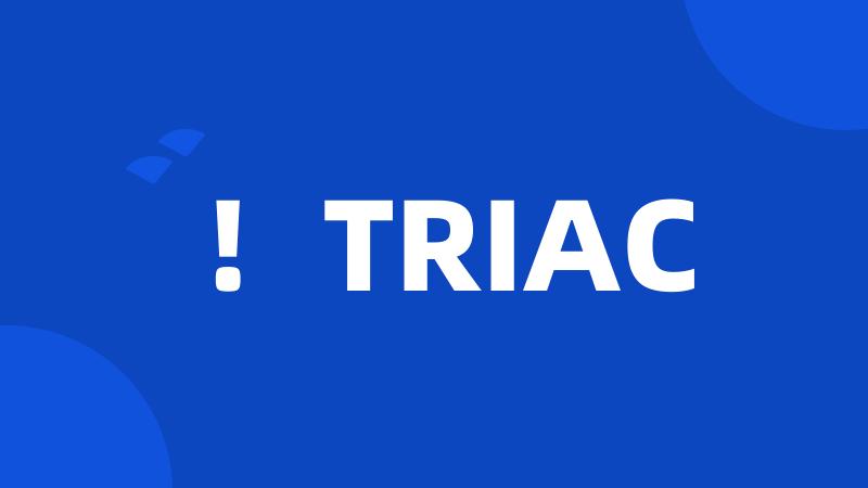 !TRIAC