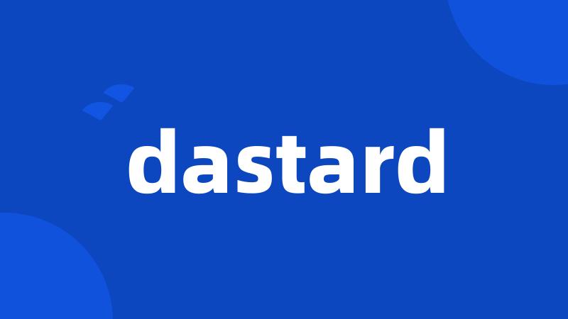 dastard