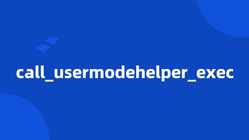 call_usermodehelper_exec