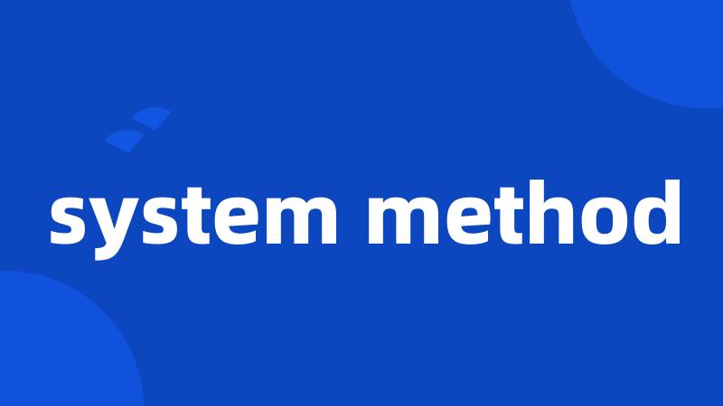 system method