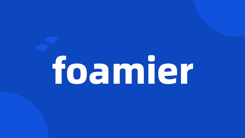 foamier
