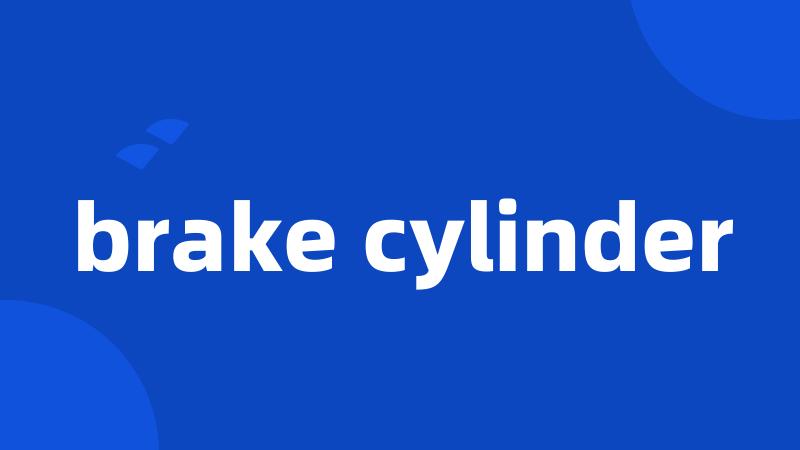 brake cylinder