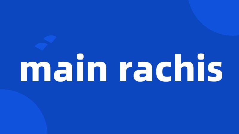main rachis