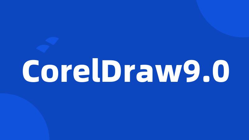 CorelDraw9.0