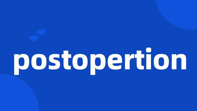 postopertion