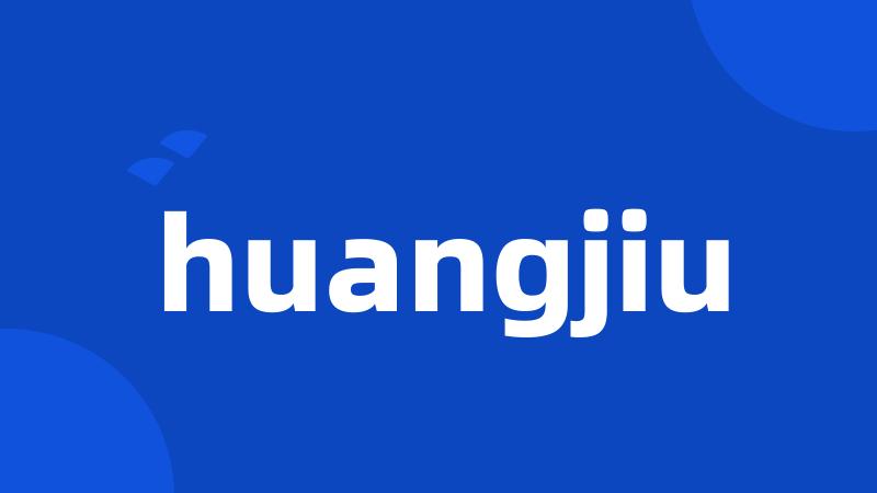 huangjiu