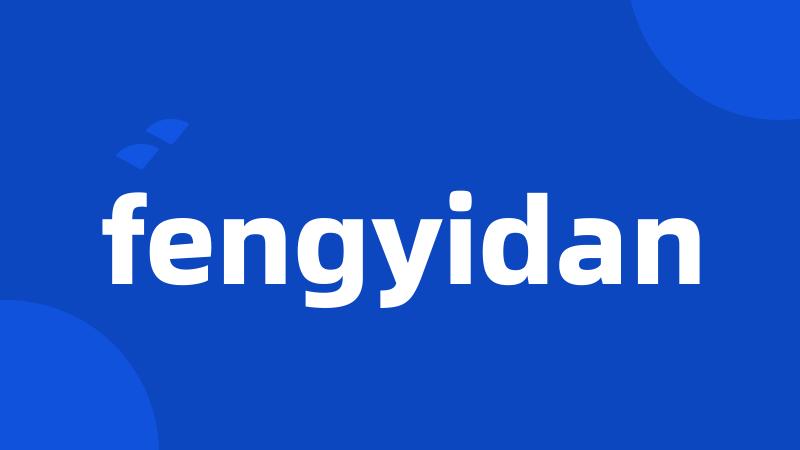 fengyidan