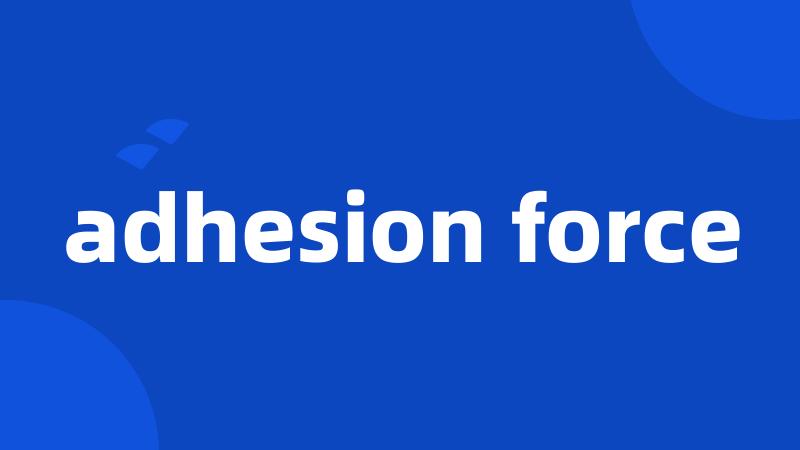 adhesion force
