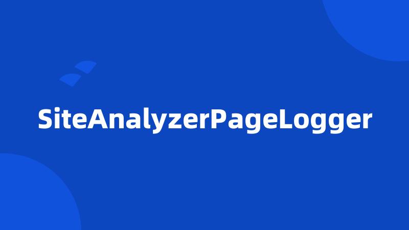 SiteAnalyzerPageLogger