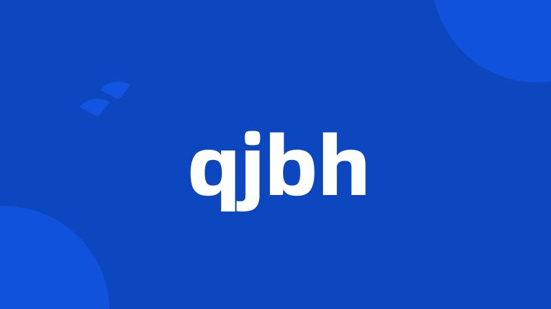 qjbh