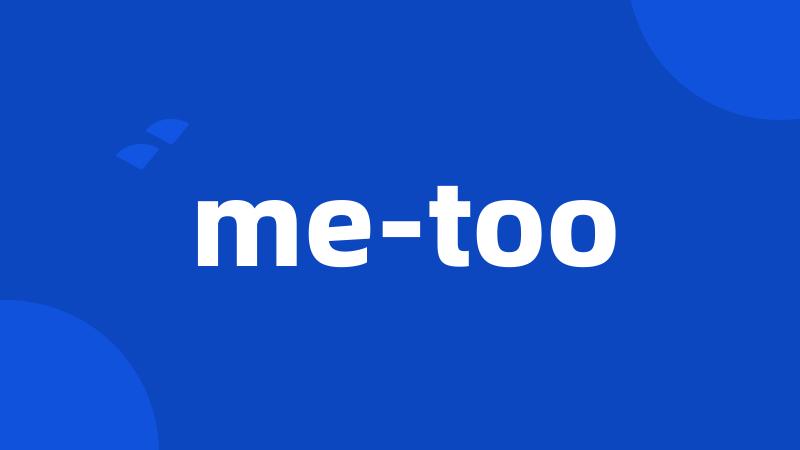 me-too