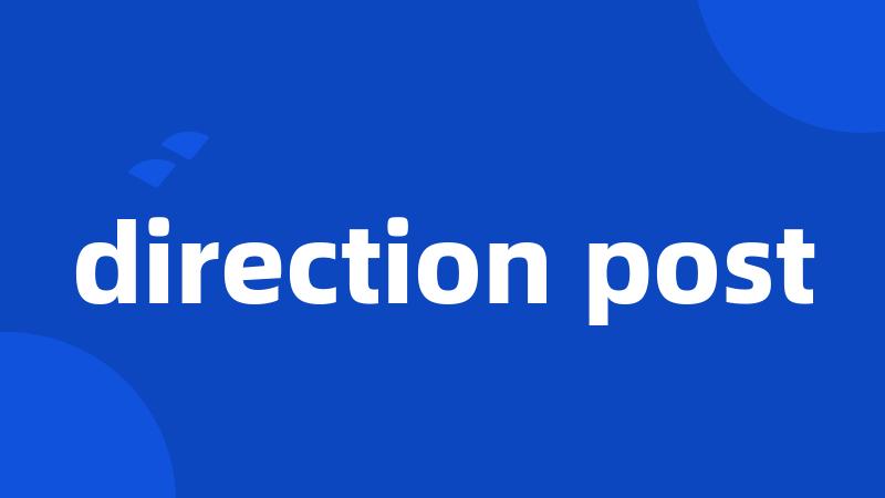 direction post