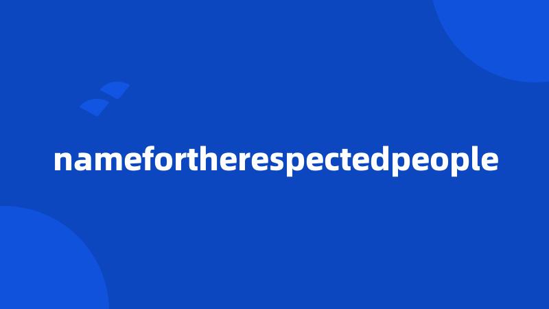 namefortherespectedpeople
