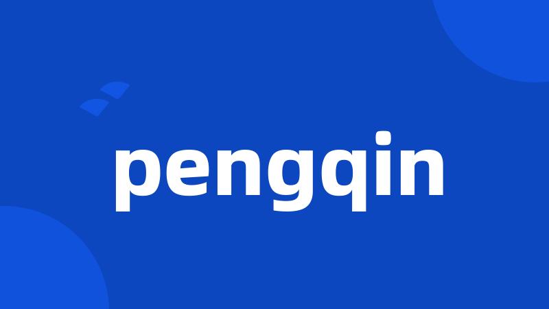 pengqin