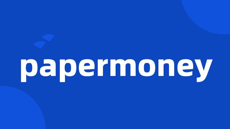 papermoney