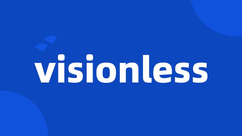 visionless