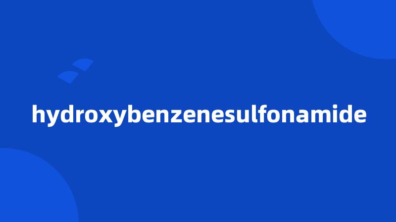 hydroxybenzenesulfonamide