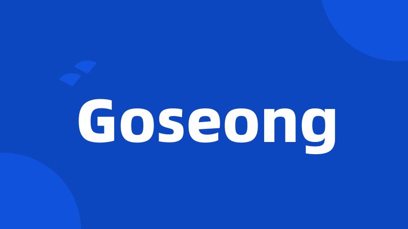 Goseong
