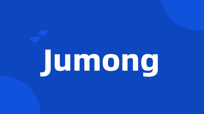 Jumong