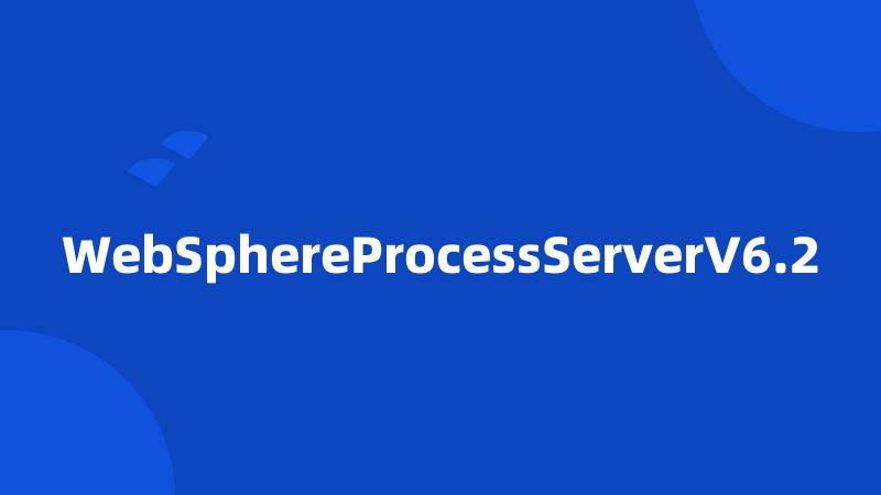 WebSphereProcessServerV6.2