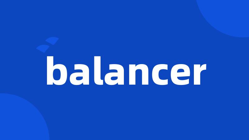 balancer
