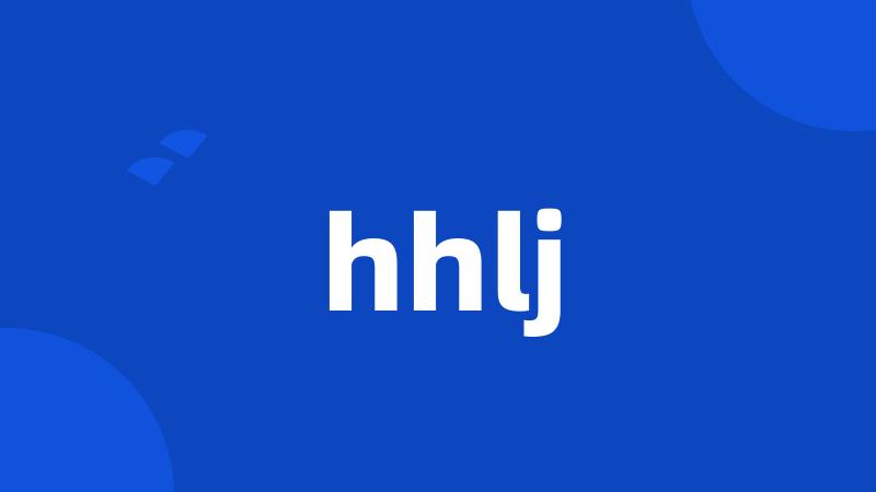hhlj