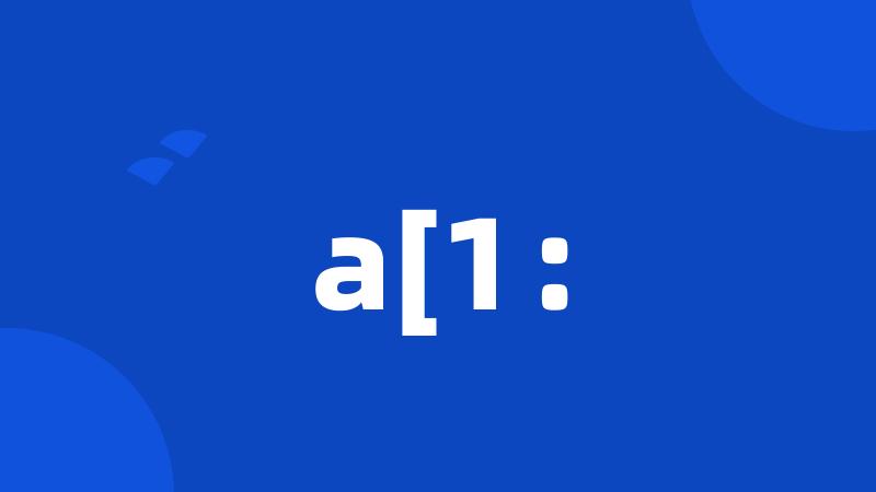 a[1: