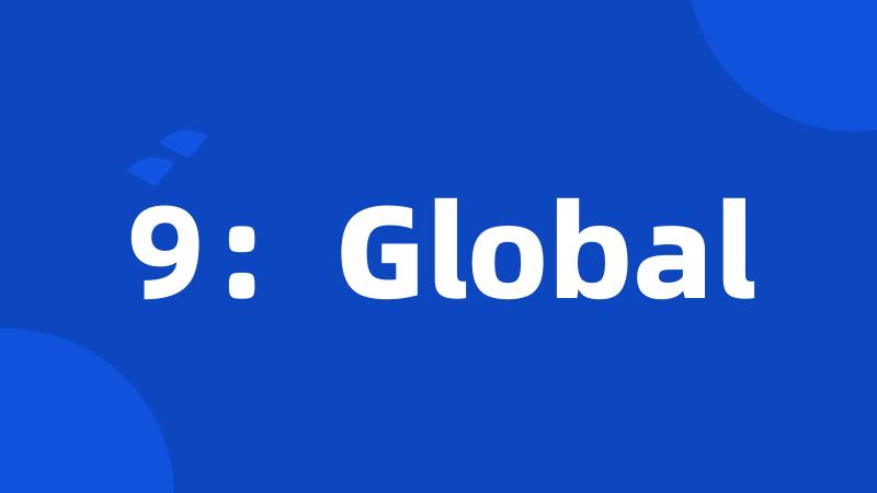 9：Global