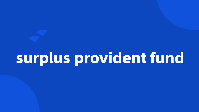 surplus provident fund