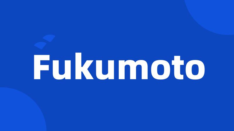Fukumoto