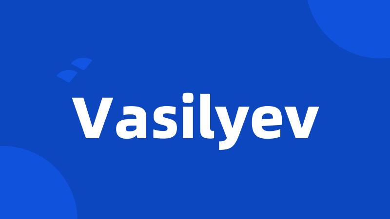 Vasilyev