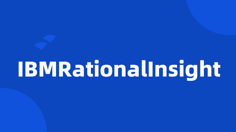 IBMRationalInsight
