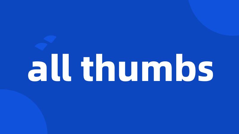 all thumbs