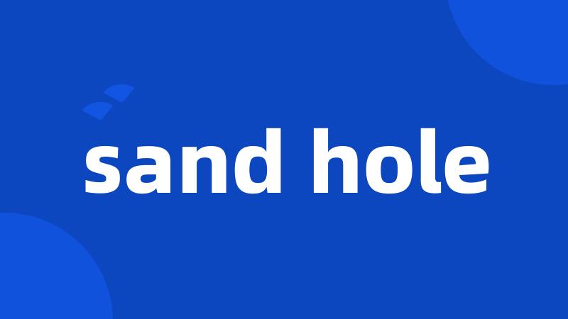 sand hole