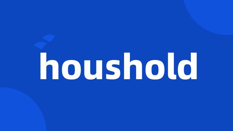 houshold
