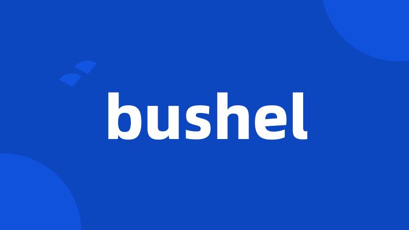 bushel