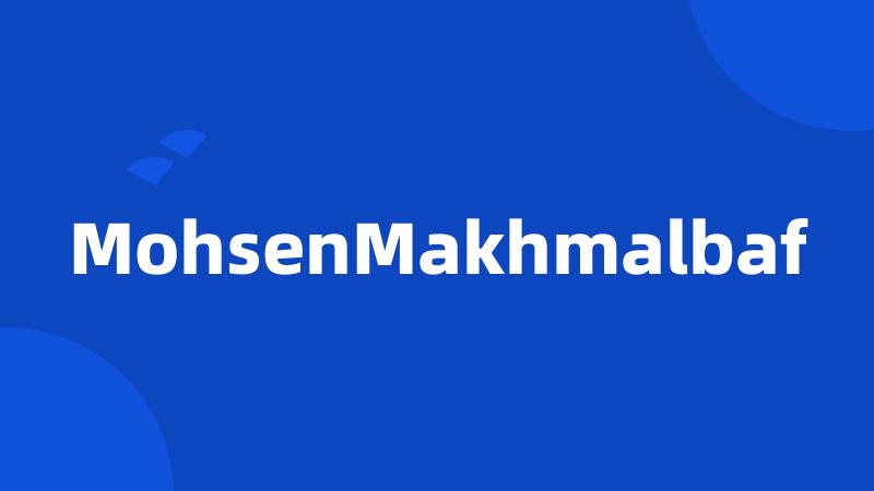 MohsenMakhmalbaf