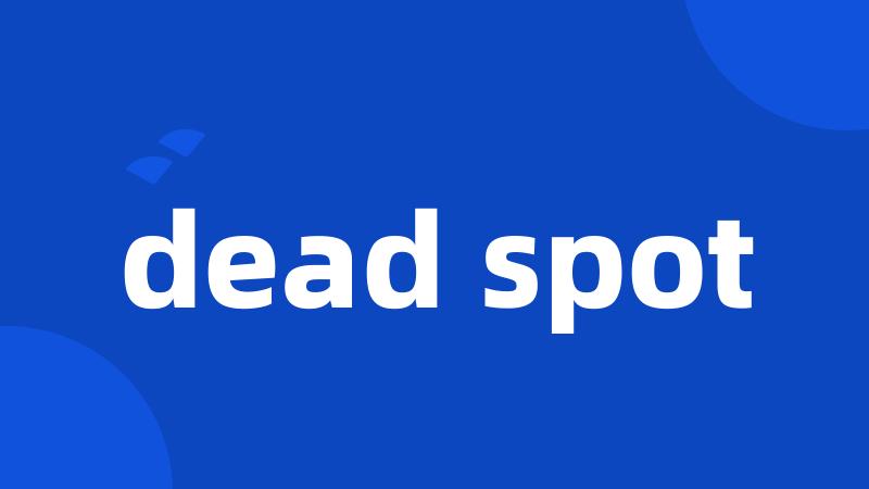 dead spot