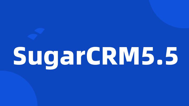SugarCRM5.5