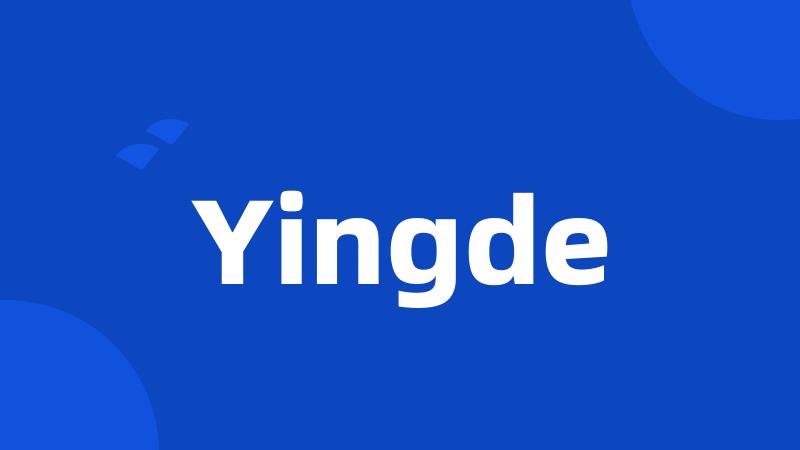 Yingde