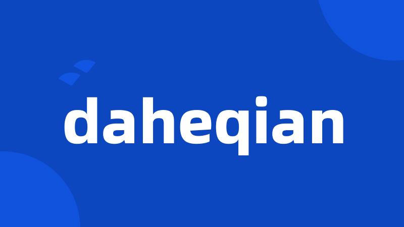 daheqian