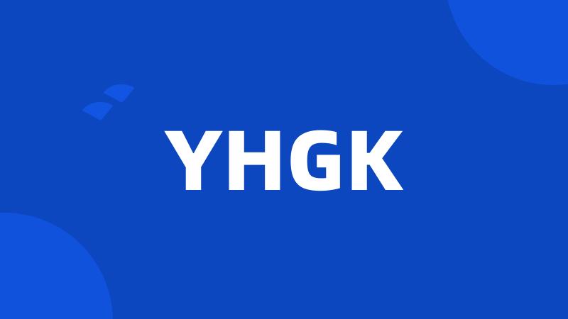 YHGK