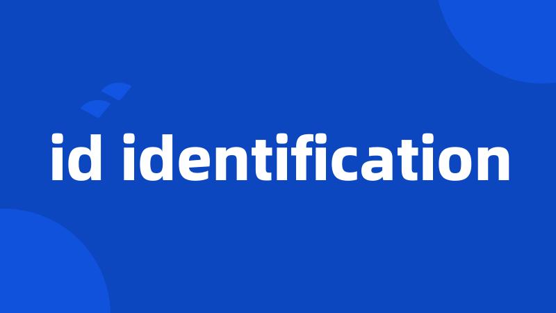 id identification