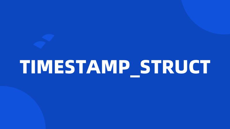 TIMESTAMP_STRUCT